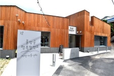 노원 중계본동 불암골 행복발전소 무박 영화 상영