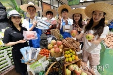 [포토]청년 농부들이 직접 키운 농·축·수산물 맛보세요!
