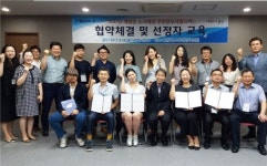 용산 해방촌 도시재생 주민 참여속 진행