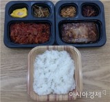 (주)KR산업이인(상)휴게소이인반상 | [신상 뜯어보기]6첩 반상이 5500원…휴게소 자율식당 느낌