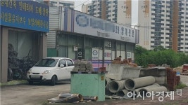 경찰, 포천 피프로닐 불법 제조·판매 동물약품업체 압수수색