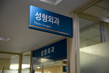 [건강을 읽다]가슴 확대…안전 함께 생각해야