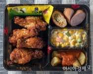 도시락 겸 안주 GS25, 낮도밤안 출시