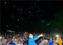 순천 ‘미드리마을’로 반딧불 보러 오세요