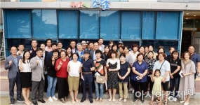 광주시 광산구 운남동 주민 공동체 공간 ‘소담’개소