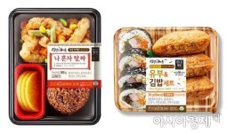뭐 먹을지 고민하지마 CU, 두 메뉴 도시락 출시