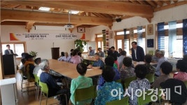 나주시 노안면 금안 마을 ‘신숙주 작은도서관’ 개관