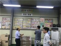나주시, 중소기업 현장 방문 컨설팅 기업 호평