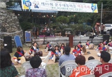 담양군 ‘운수대통마을 백중축제’ 성료