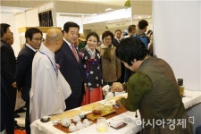 아시아차문화연구회보성군지부사 | 제5회 보성 세계차박람회·세계차품평대회개최
