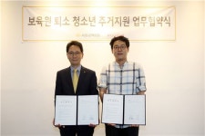 KB손보, 보육원 퇴소 청소년 주거지원 사업 실시