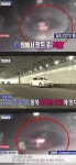 길, CCTV 확인해 보니 말이 안돼...길이 진실을 입증하는 길?
