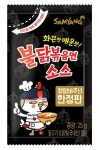 매운맛 열풍의 원조…삼양식품의 불닭볶음면 소스 나왔다