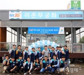 고객 안전 지킴이 역할 수행하는 한강 편의점