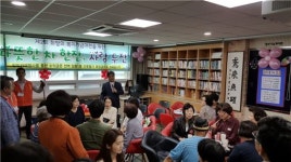 [포토]성북구 정릉1동 사랑의 일일 카페 열어