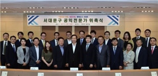 서대문구에선 변호사· 변리사· 법무사· 세무사 상담 무료