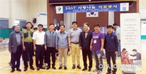  K-water, 지역 주민대상  사랑나눔 의료봉사 펼쳐