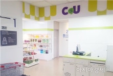 CU, 편의점 직업 체험 진행…장애인 일자리 창출 앞장선다 대표 이미지