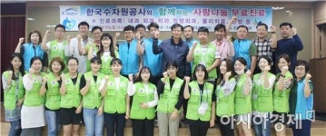 K-water 진도수도관리단 ,“진도 주민 위한 사랑의 의료봉사”실시