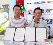 함평군 함평읍지역사회보장협의체 관내업체와 후원 협약 체결