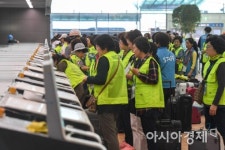 [포토]인천공항 제2여객터미널 자동수하물위탁 체험