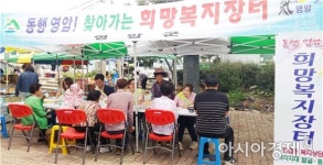 영암군,찾아가는 희망복지장터 군민들에게 ‘눈길