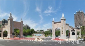 광주대 2018학년도 수시모집 경쟁률 5.24대 1