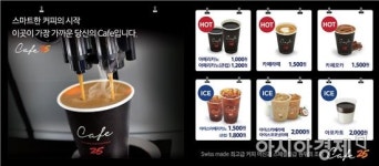 식지 않는 편의점 커피 인기…GS25, 7000만잔 팔았다