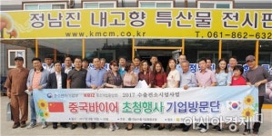 전남수출기업협동조합,현장 방문·체험형 수출상담회 성과 풍성