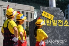 [포토]친환경 석탄발전소라구요?