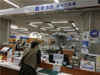 이혼 후 前배우자 주민등록 함부로 열람 못한다