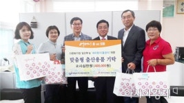 국민건강보험공단 영암장흥지사, 다문화가정 출산용품 기탁