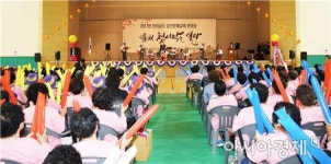 전남도평생교육진흥원, 화순서 성인문해교육 한마당 행사 개최