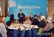 윤장현 광주시장, 유네스코 세계 인권기록 국제학술회의 리셉션 참석