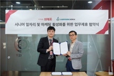 위메프×에버영, 시니어 고용 창출 MOU 체결