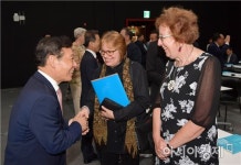 윤장현 광주광역시장, 유네스코 세계인권 기록유산 국제학술회의 참석