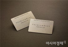 제주신라호텔, VIP고객 위한 프리미엄 멤버십 출시