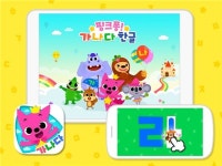 스마트스터디, 한글 교육앱 핑크퐁! 가나다 한글 출시