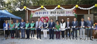 보성군,‘행복한 보금자리’입주식 개최