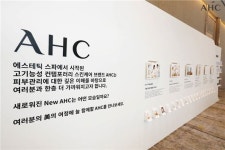 유니레버 품으로…카버코리아, 3조원에 팔렸다