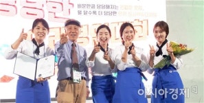 전남대 운영 광주서구어린이급식센터, ‘제1회 당당한 요리경연대회’우수상 수상