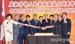 윤장현 광주시장, 중화인민공화국 건국 68주년 경축 리셉션 참석
