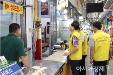 전남도, 추석 전통시장 가스·전기 무료 안전점검
