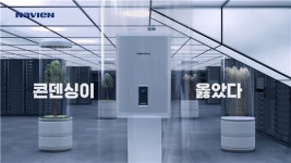 경동나비엔 지구 슈퍼히어로 광고…친환경 미래
