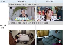 사드로 한국방송 못하게 막곤…통째로 베끼는 중국