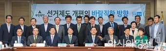[포토]지도부 총 출동한 국민의당-바른정당