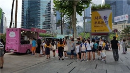 강남역 9·10번 출구 푸드트럭 특화거리 부상