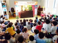 보성군, ‘찾아가는 흡연예방 인형극’ 공연