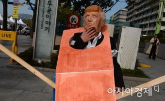 [포토]주한 미국대사관 앞 트럼프 규탄 퍼포먼스