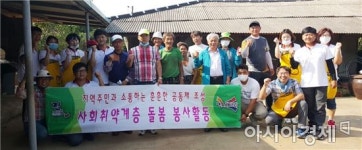 진도군 군내면, 복지 사각 지대 해소 앞장